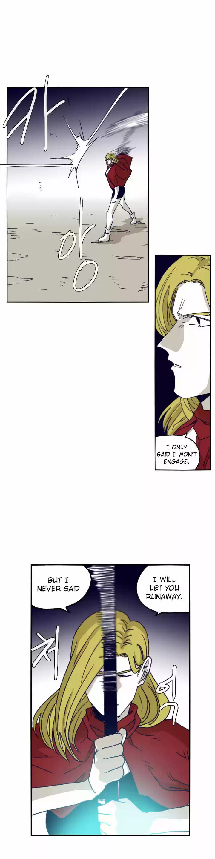 Epic of Gilgamesh 87