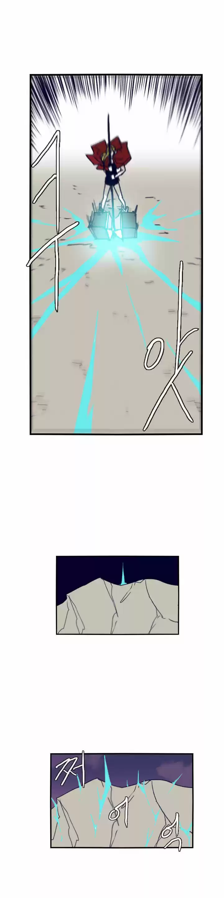 Epic of Gilgamesh 87