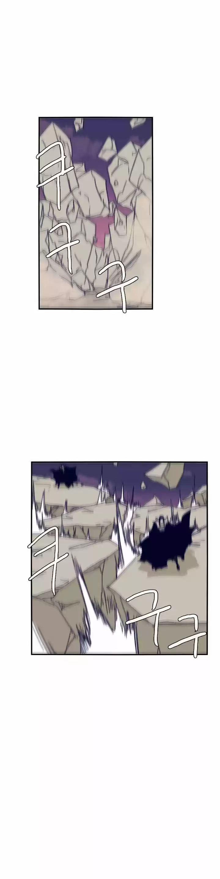 Epic of Gilgamesh 87