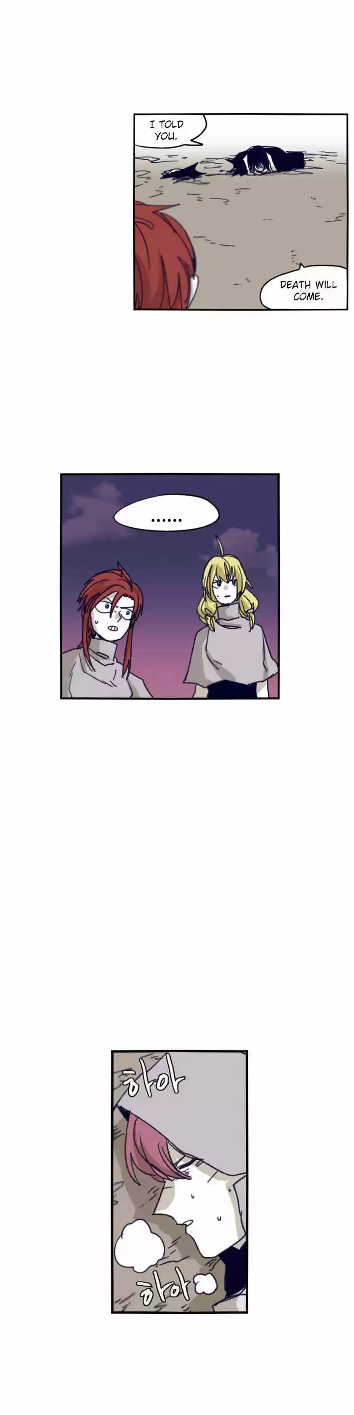 Epic of Gilgamesh 87