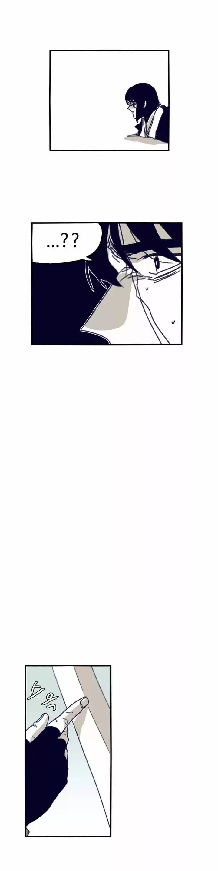 Epic of Gilgamesh 87