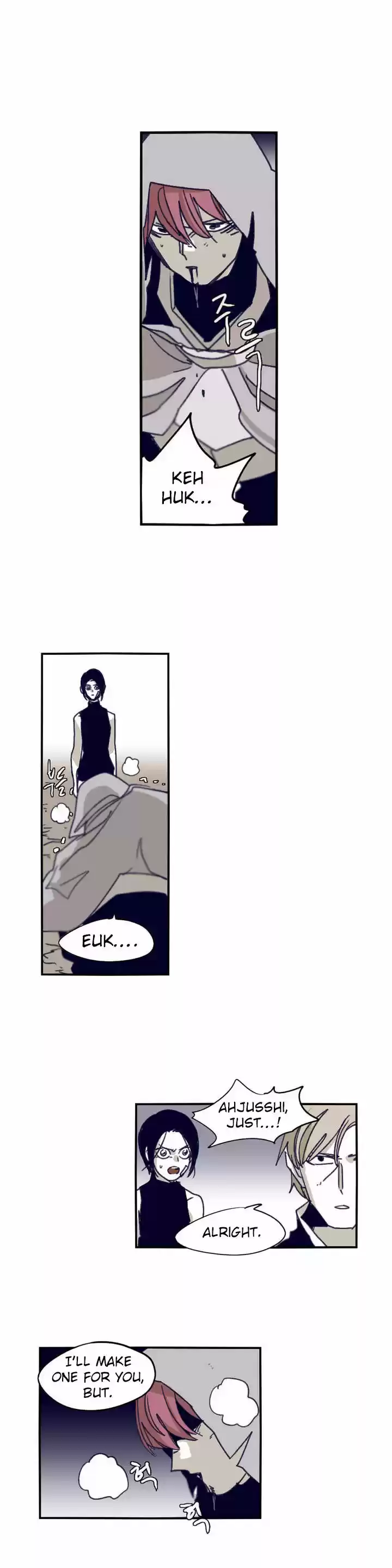 Epic of Gilgamesh 87