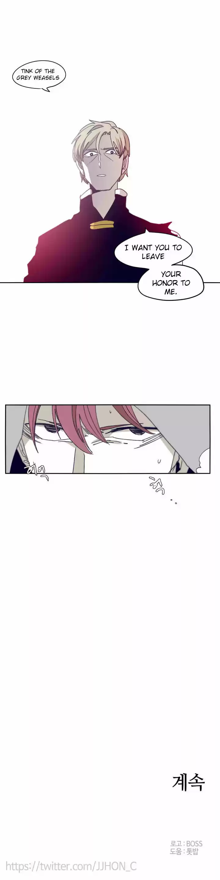 Epic of Gilgamesh 87