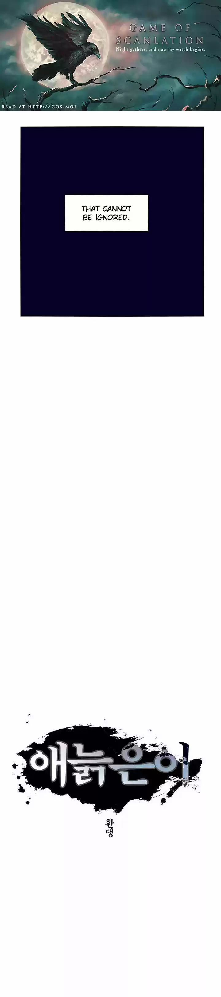 Epic of Gilgamesh 88