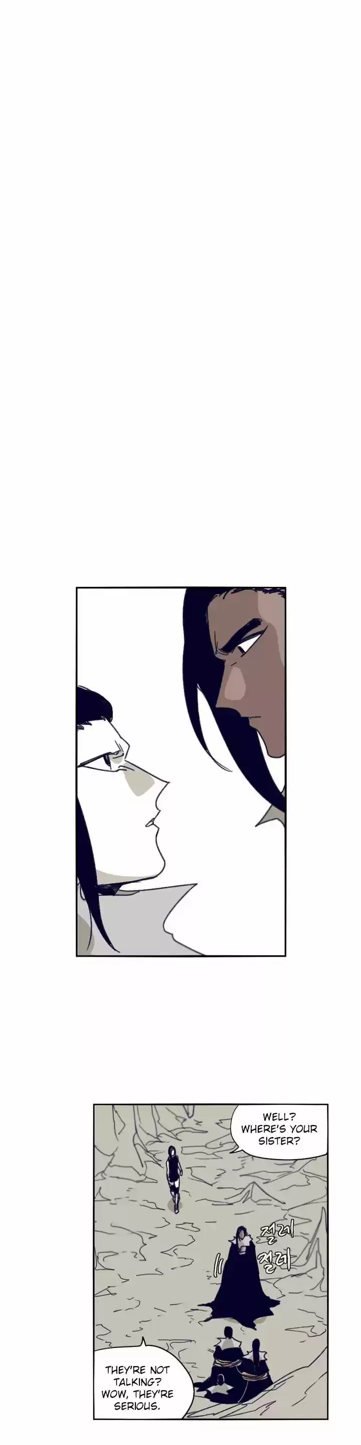 Epic of Gilgamesh 88