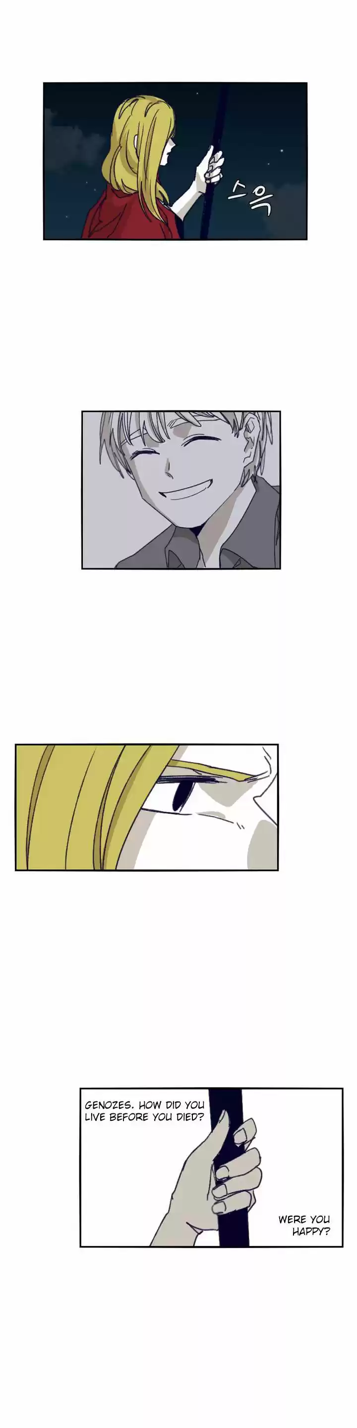 Epic of Gilgamesh 88