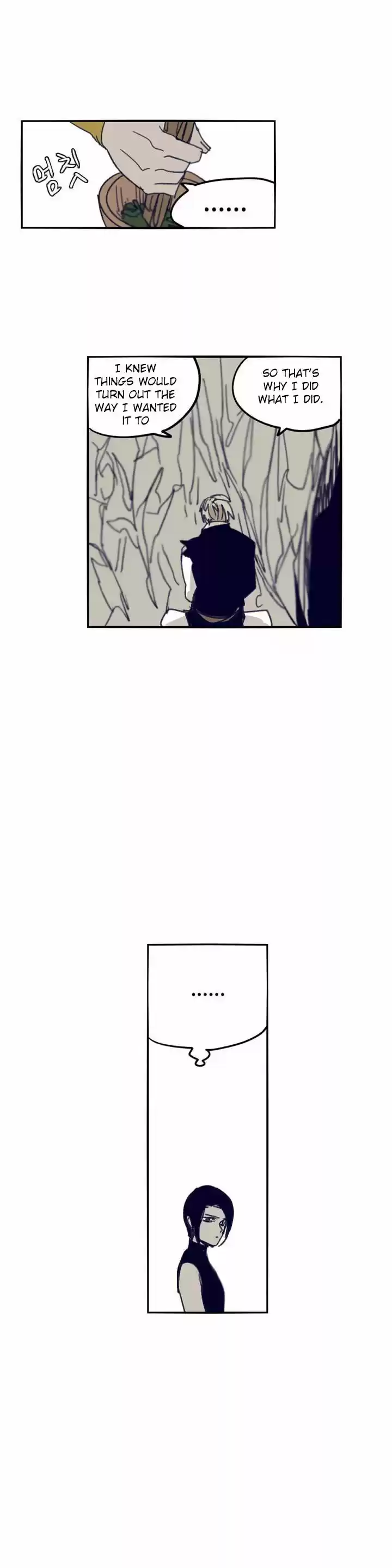 Epic of Gilgamesh 88