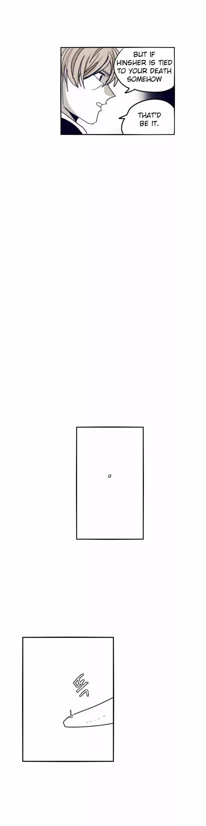 Epic of Gilgamesh 88