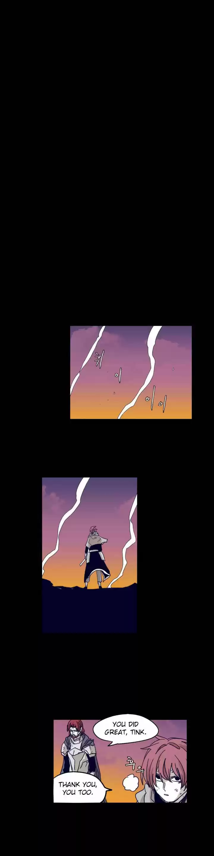 Epic of Gilgamesh 89