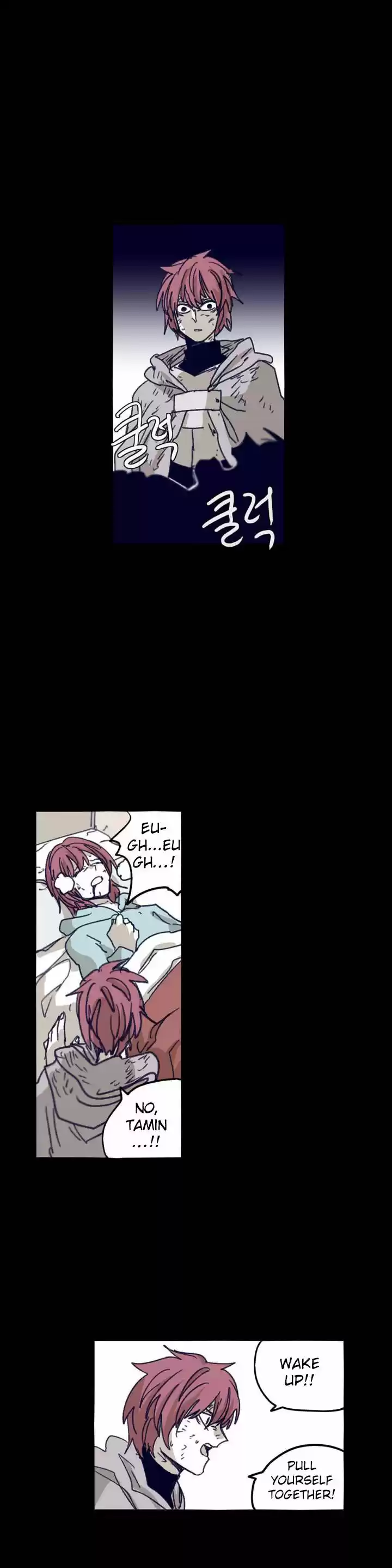 Epic of Gilgamesh 89