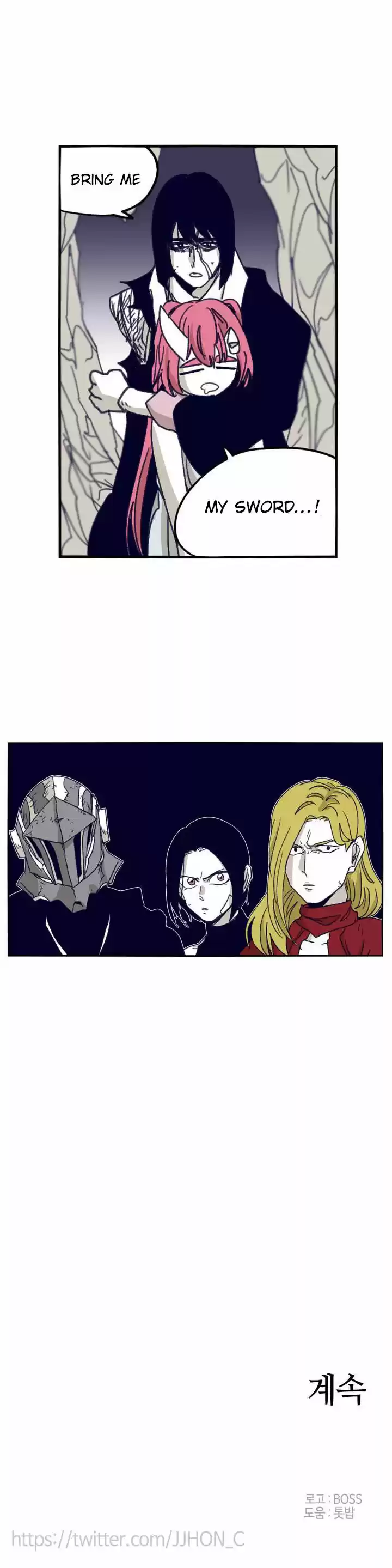 Epic of Gilgamesh 89