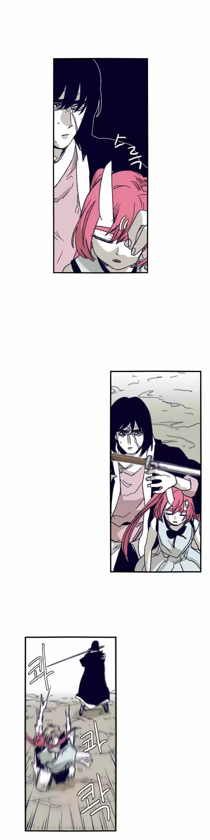 Epic of Gilgamesh 90