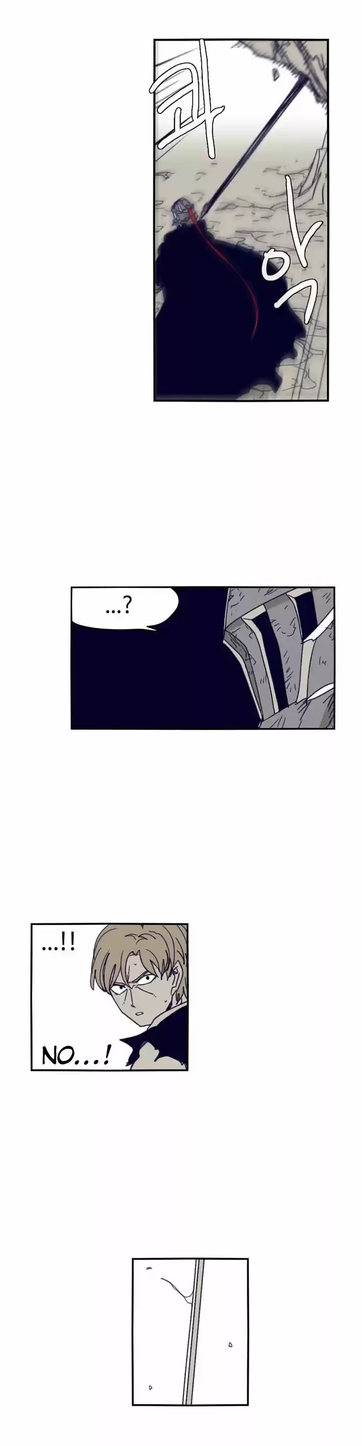 Epic of Gilgamesh 90