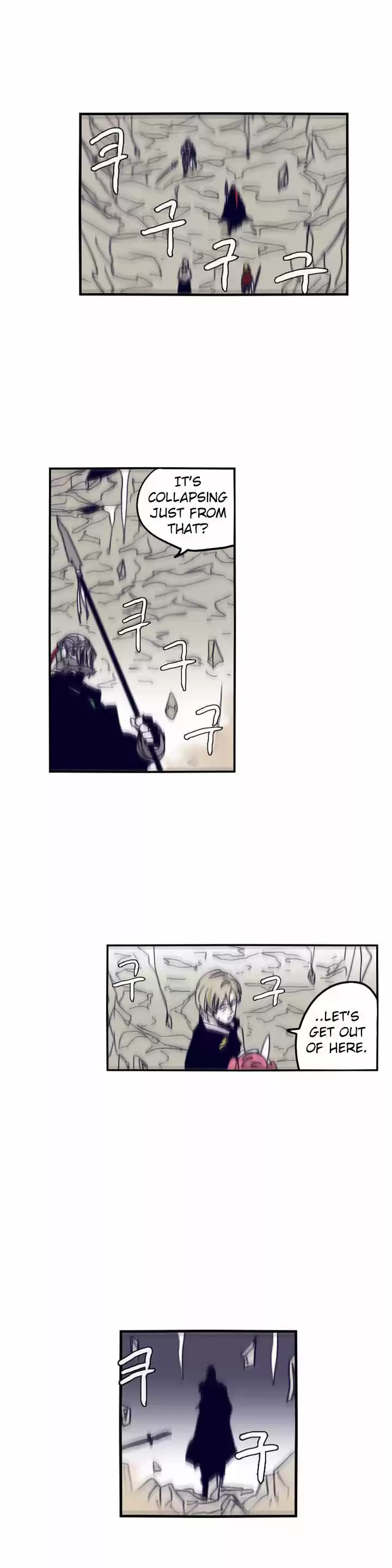 Epic of Gilgamesh 90