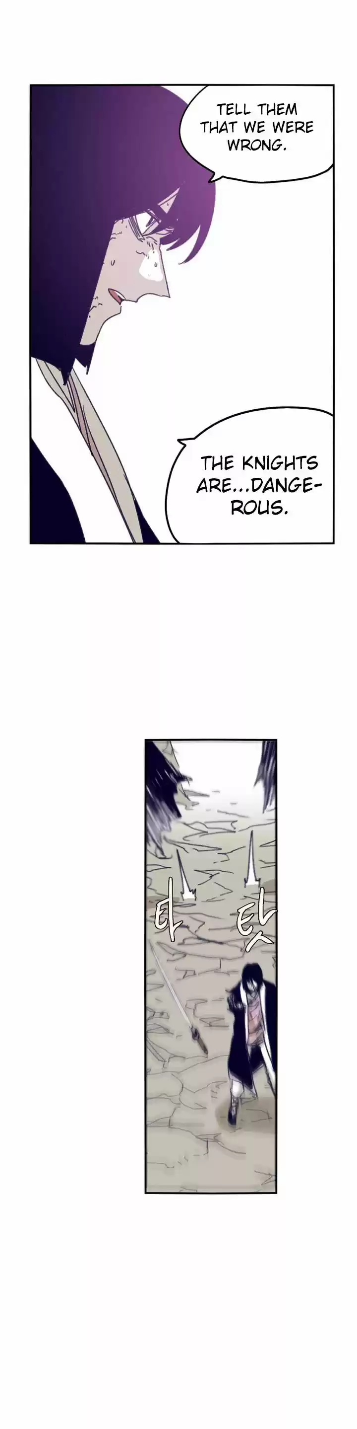 Epic of Gilgamesh 90