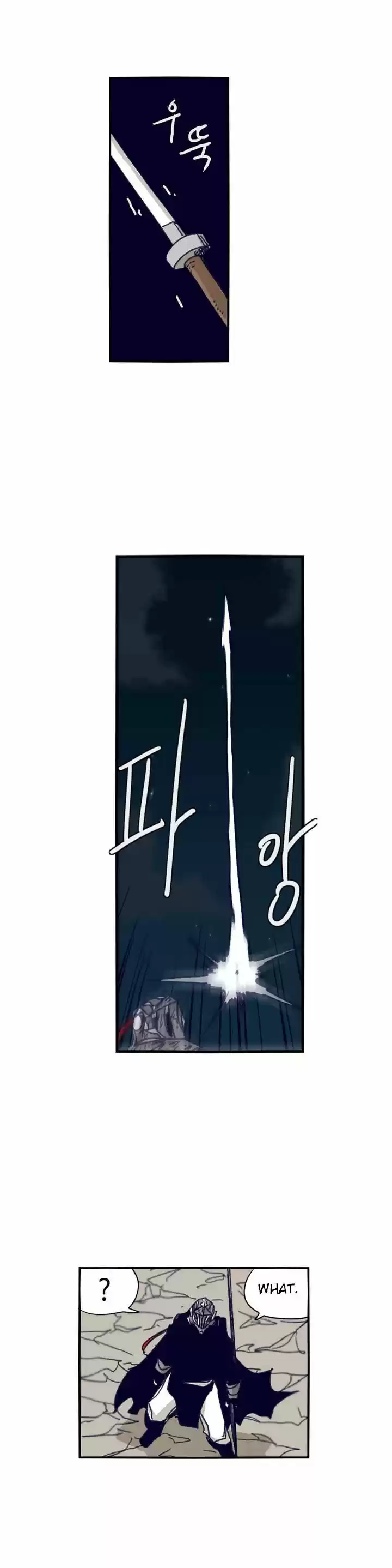 Epic of Gilgamesh 90