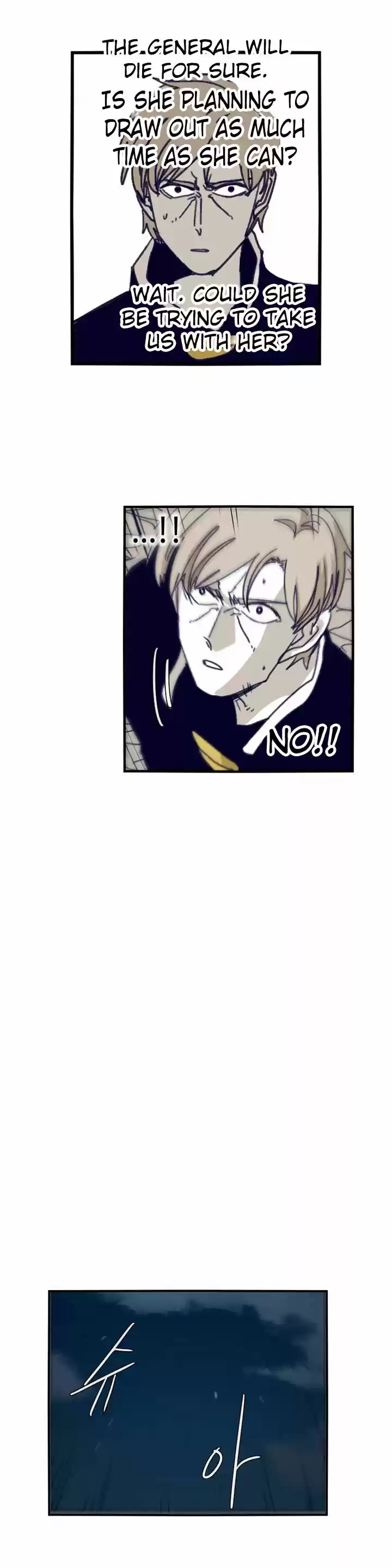 Epic of Gilgamesh 90