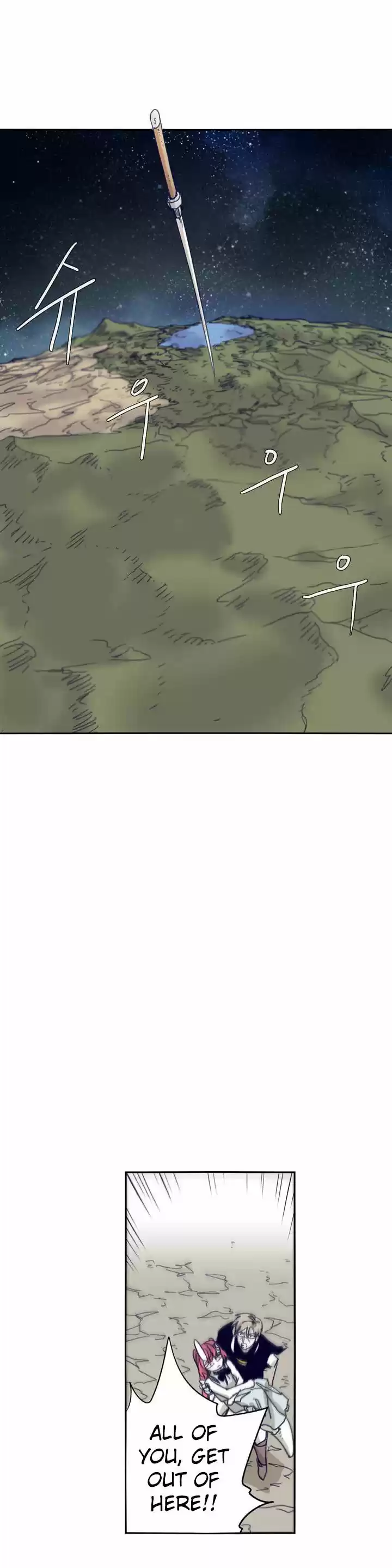 Epic of Gilgamesh 90