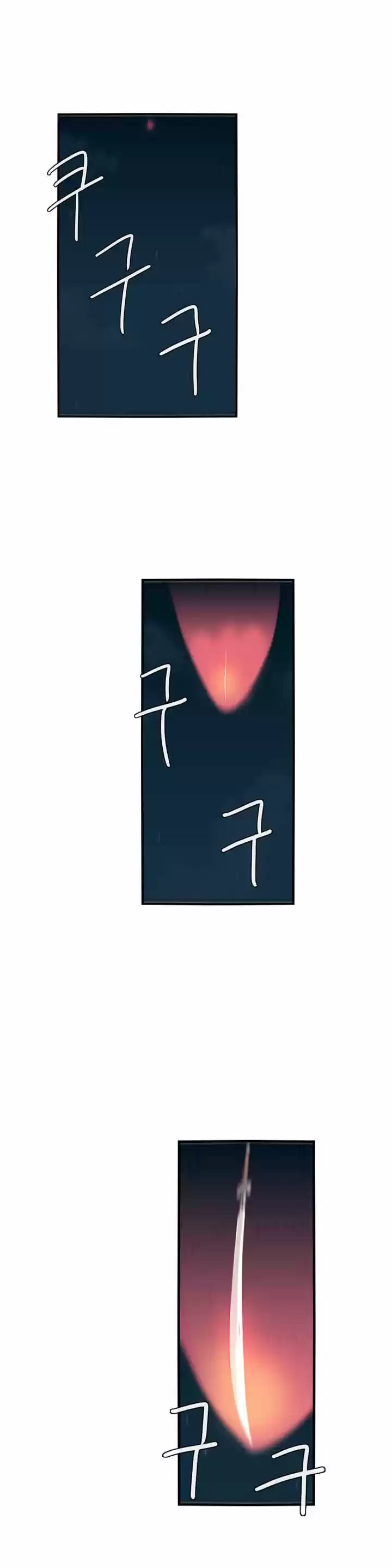 Epic of Gilgamesh 91