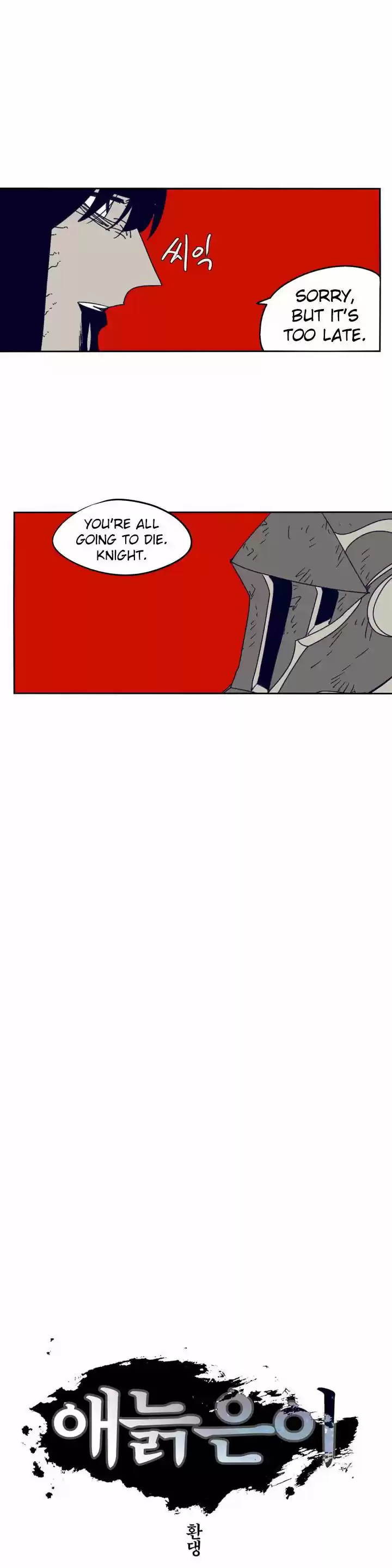 Epic of Gilgamesh 91