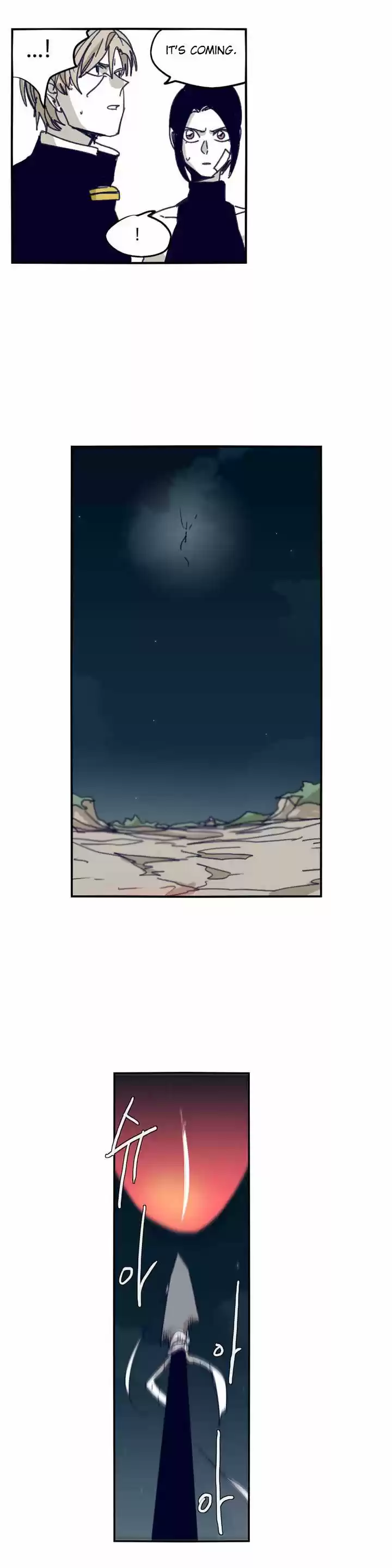 Epic of Gilgamesh 91