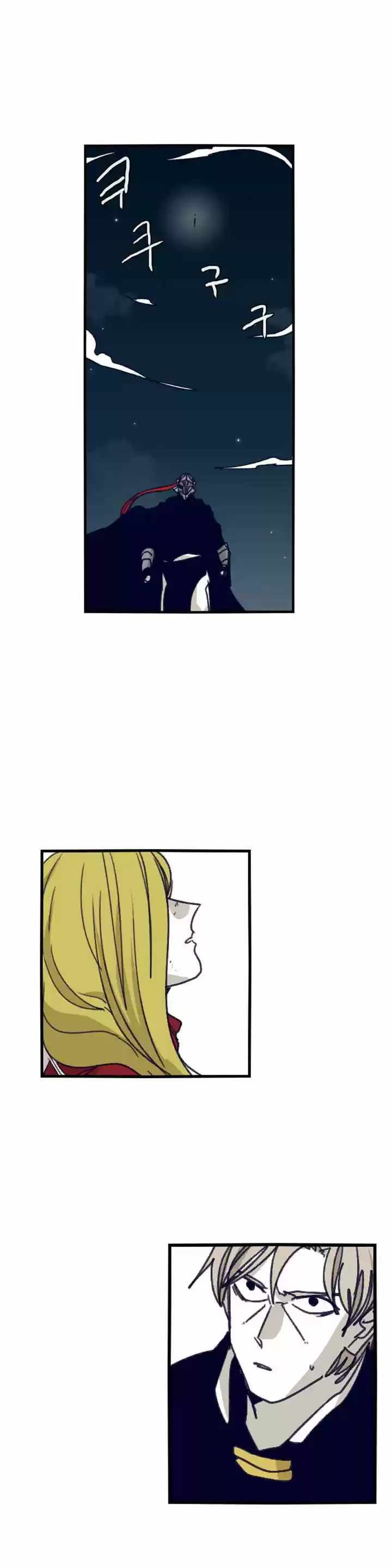 Epic of Gilgamesh 91