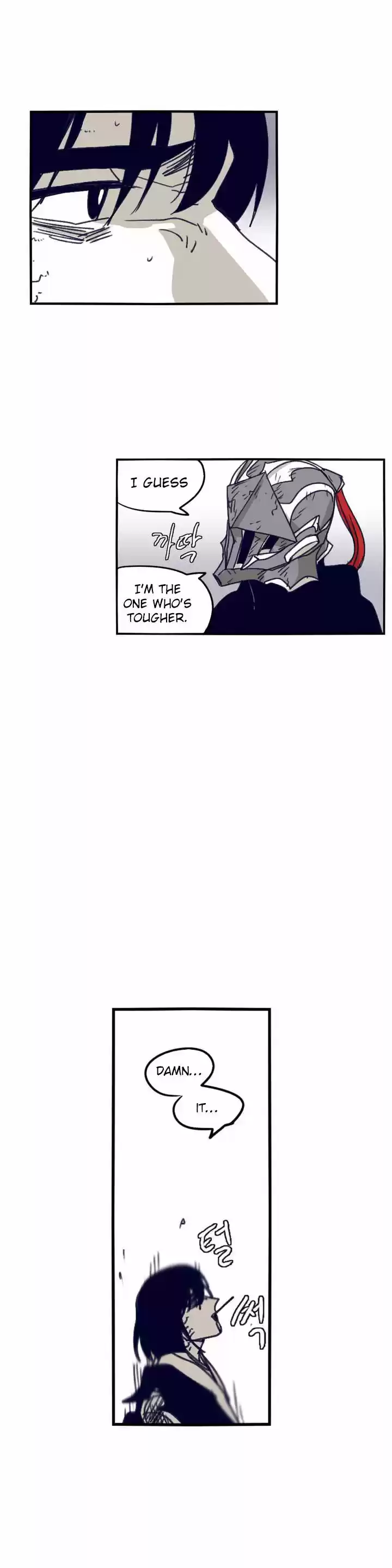 Epic of Gilgamesh 91