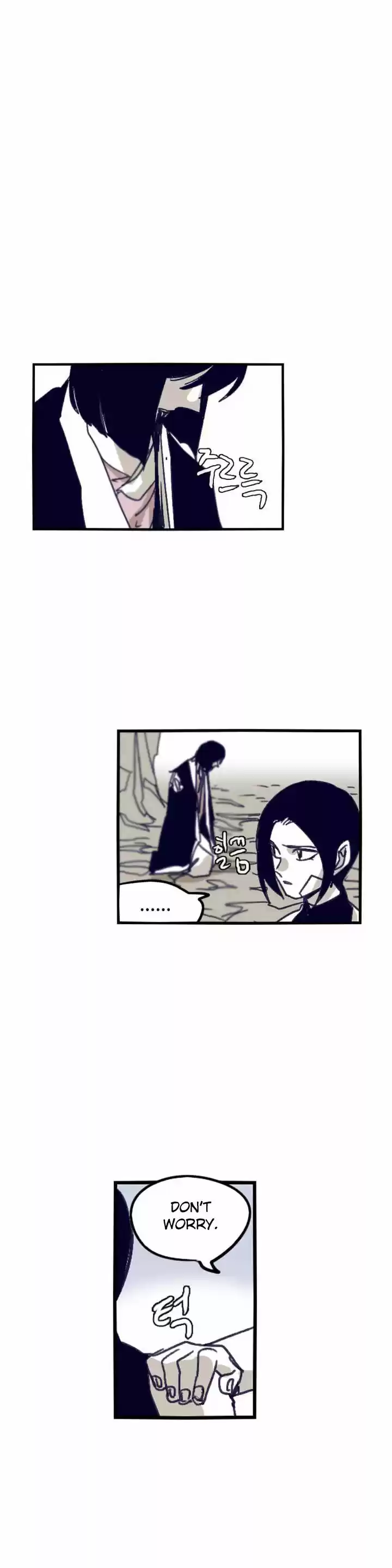 Epic of Gilgamesh 91