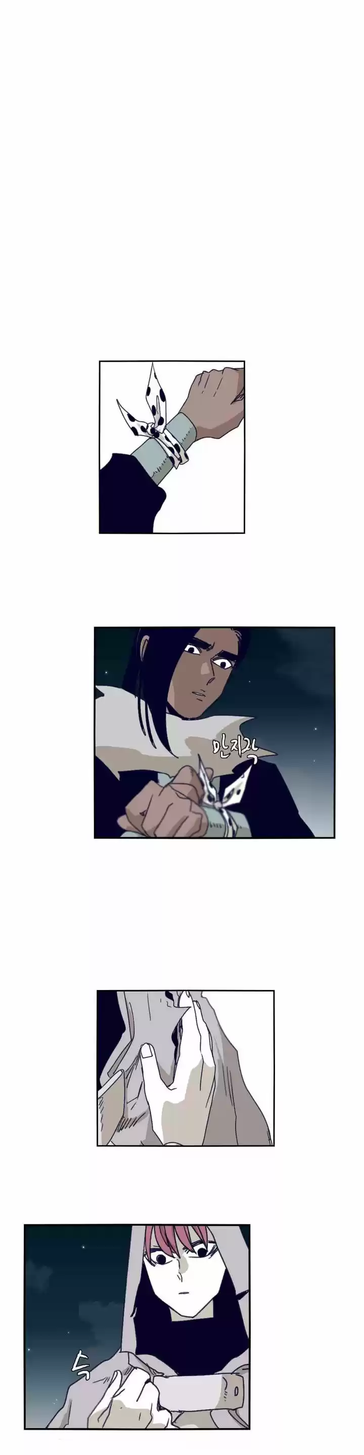 Epic of Gilgamesh 91