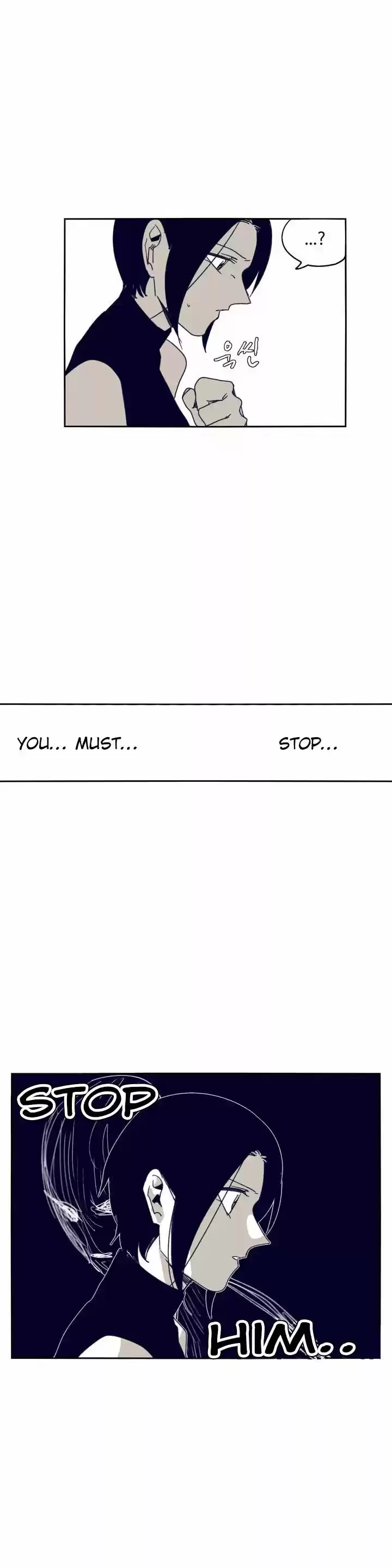 Epic of Gilgamesh 91