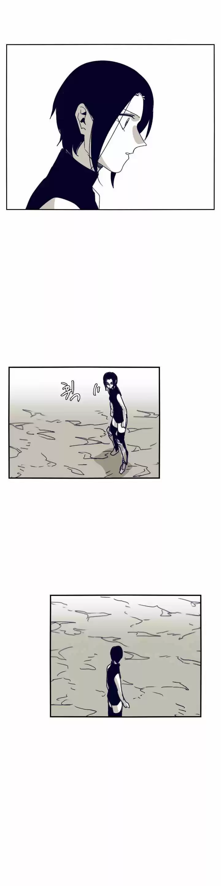 Epic of Gilgamesh 91