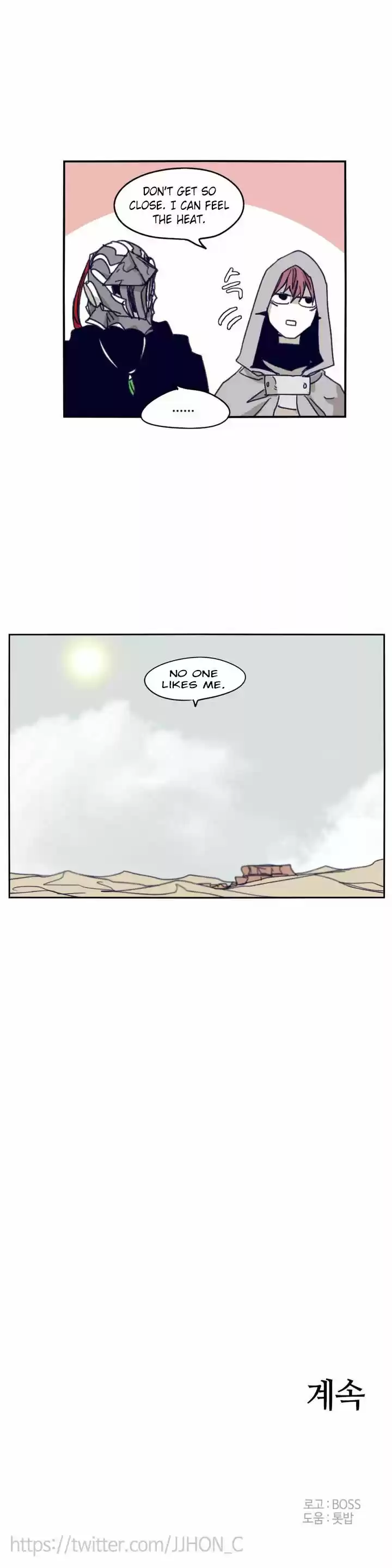 Epic of Gilgamesh 92