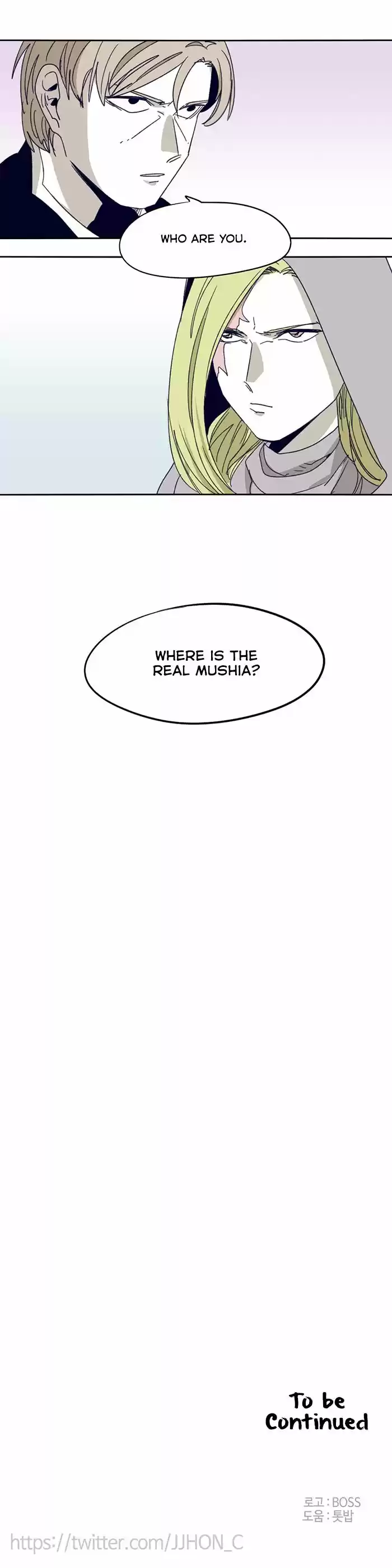 Epic of Gilgamesh 94