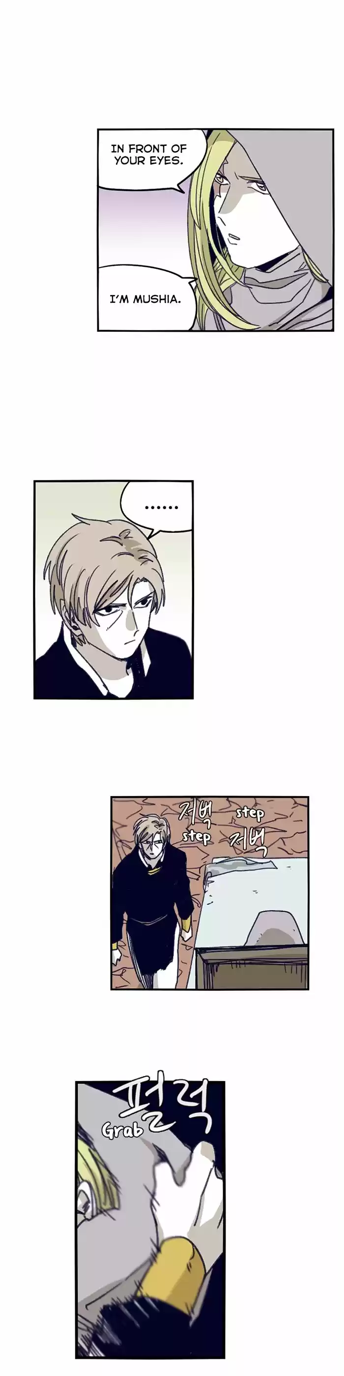 Epic of Gilgamesh 95