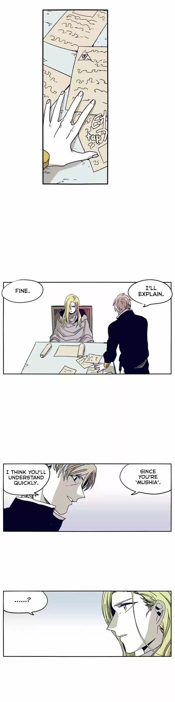 Epic of Gilgamesh 95