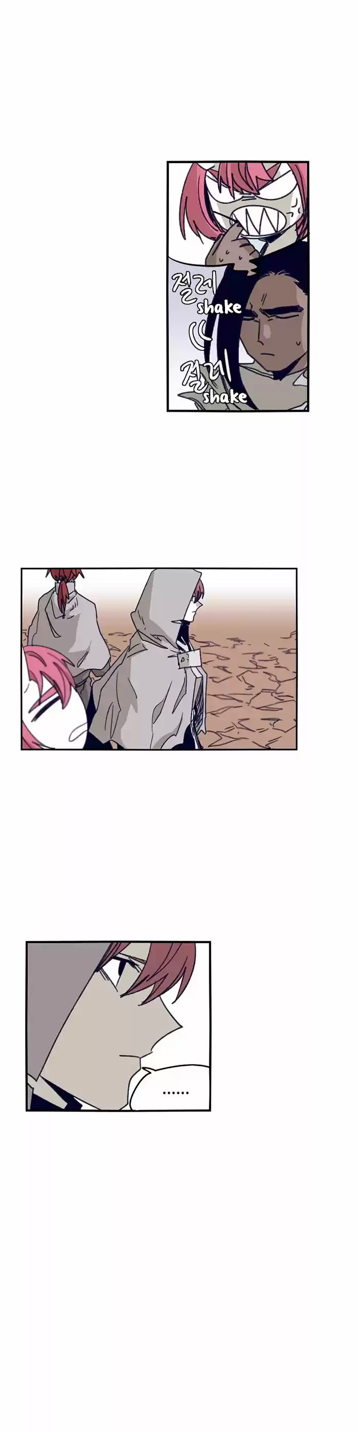 Epic of Gilgamesh 95