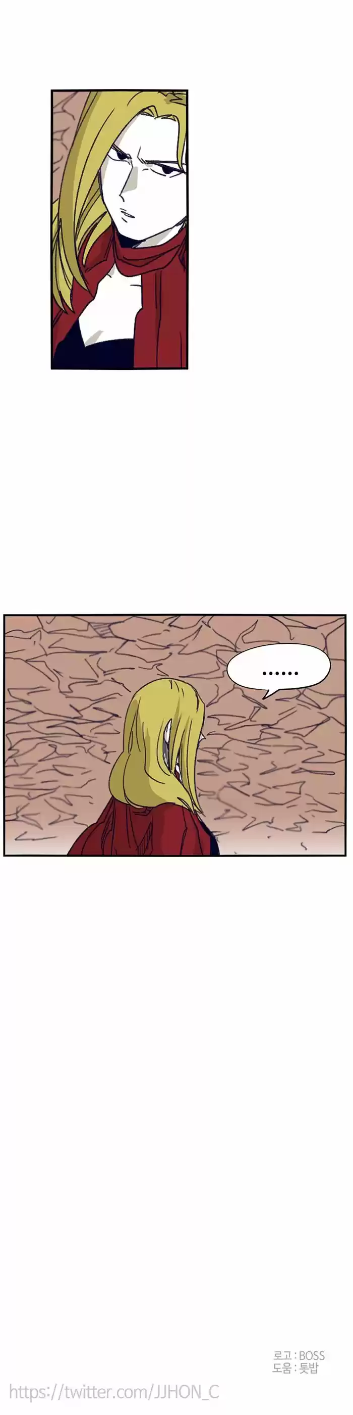 Epic of Gilgamesh 95