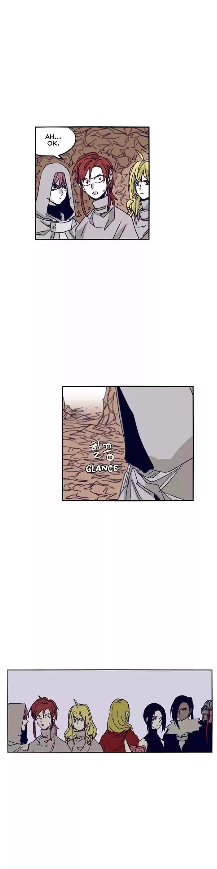 Epic of Gilgamesh 96