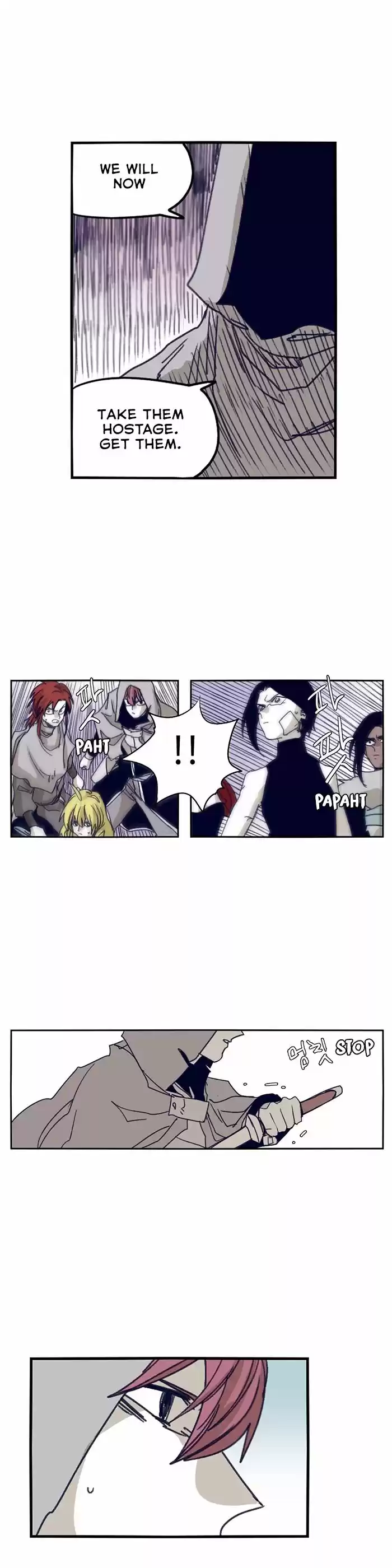 Epic of Gilgamesh 96