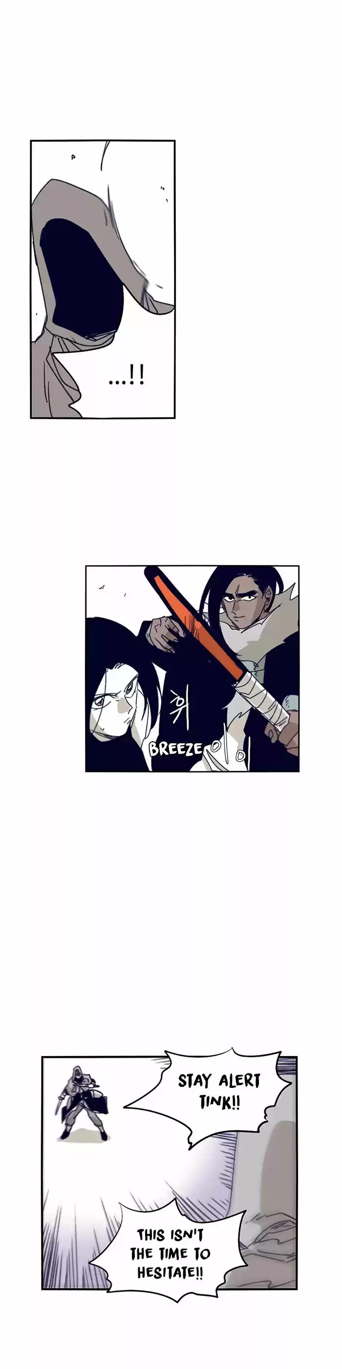 Epic of Gilgamesh 96