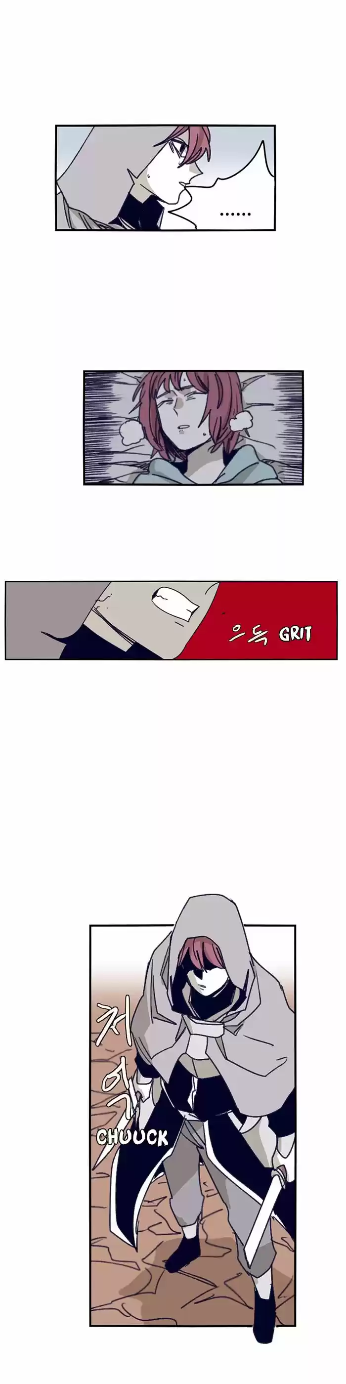 Epic of Gilgamesh 96