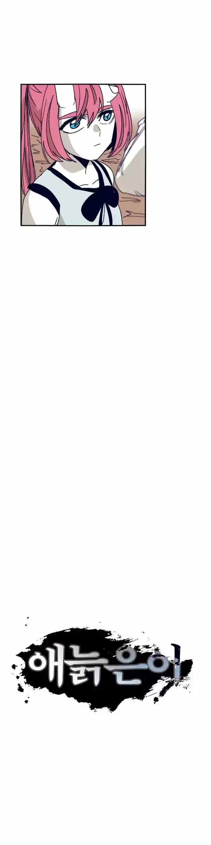 Epic of Gilgamesh 97