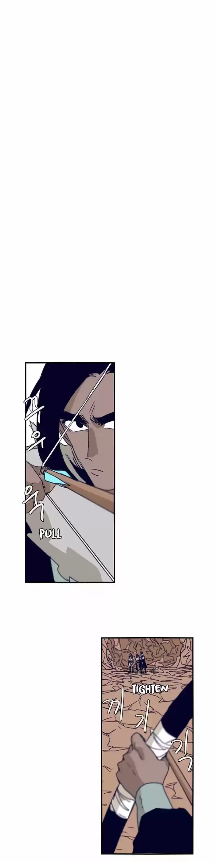 Epic of Gilgamesh 97