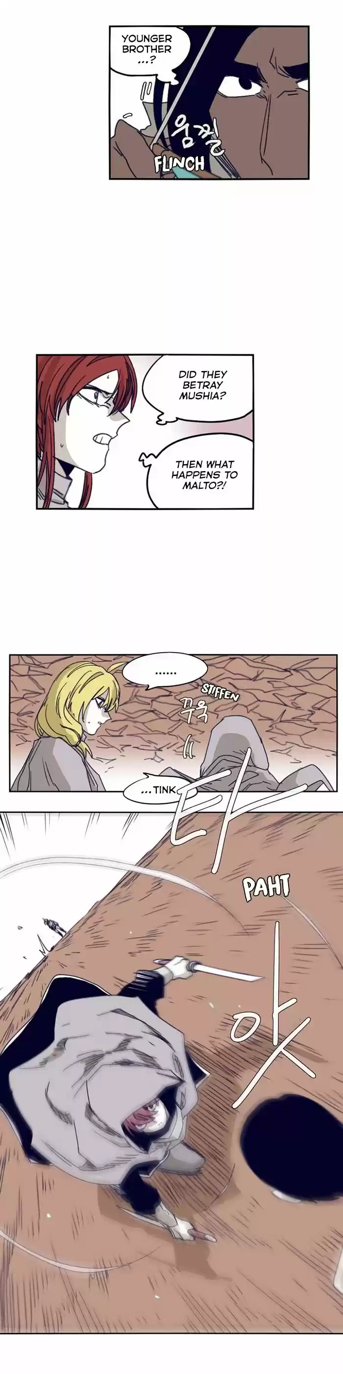 Epic of Gilgamesh 97