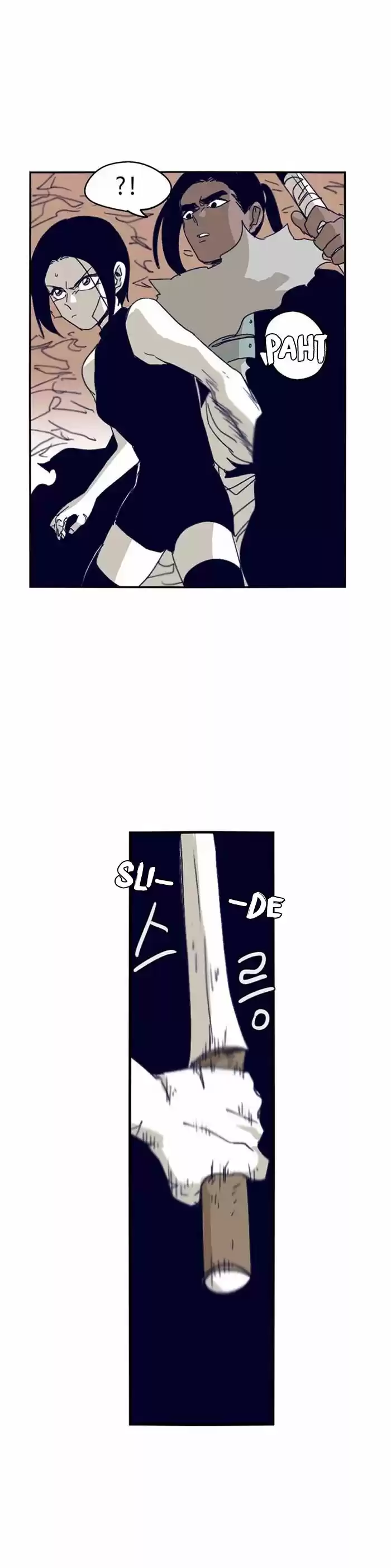 Epic of Gilgamesh 97