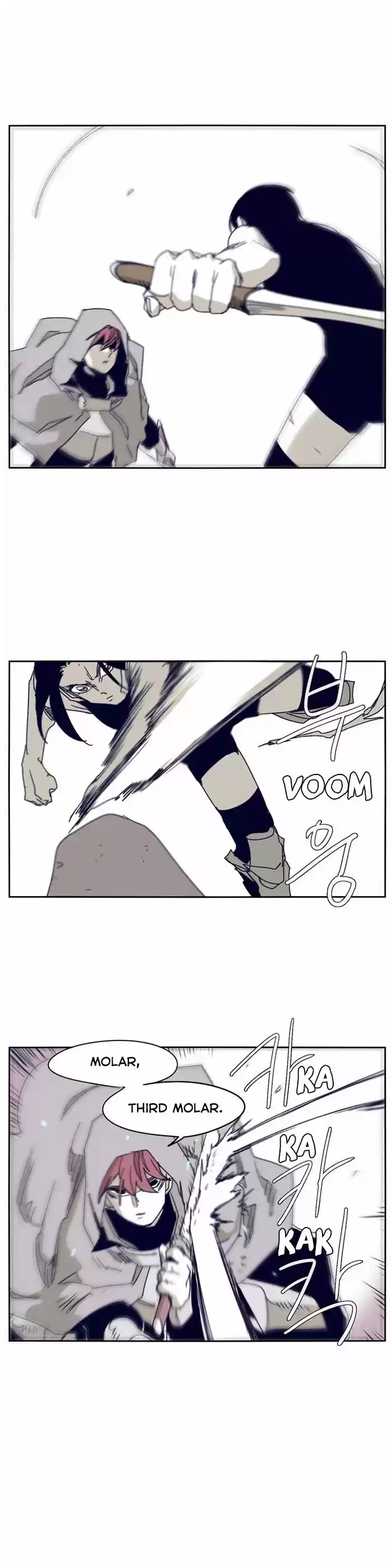 Epic of Gilgamesh 97