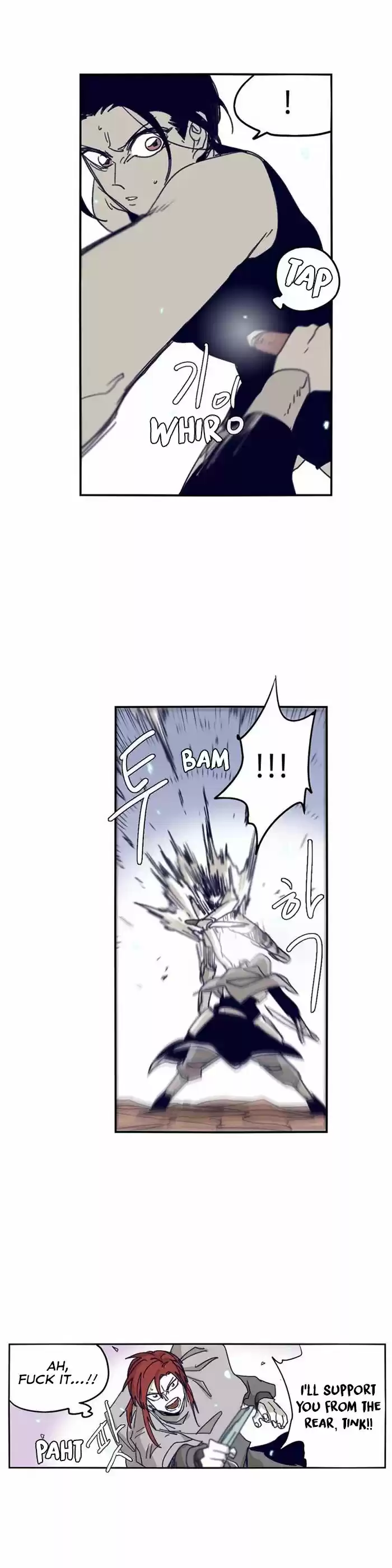 Epic of Gilgamesh 97