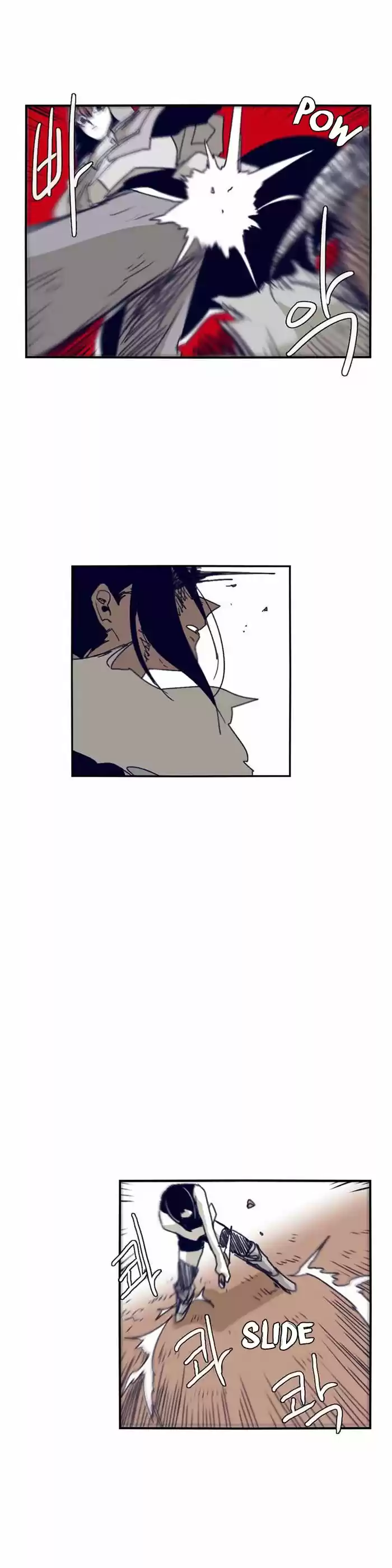 Epic of Gilgamesh 97