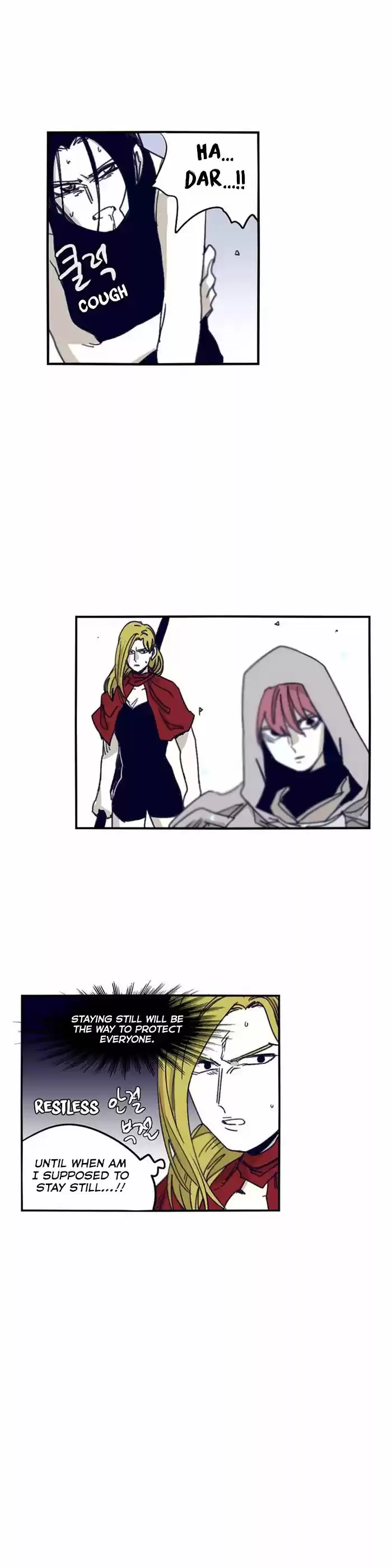 Epic of Gilgamesh 97