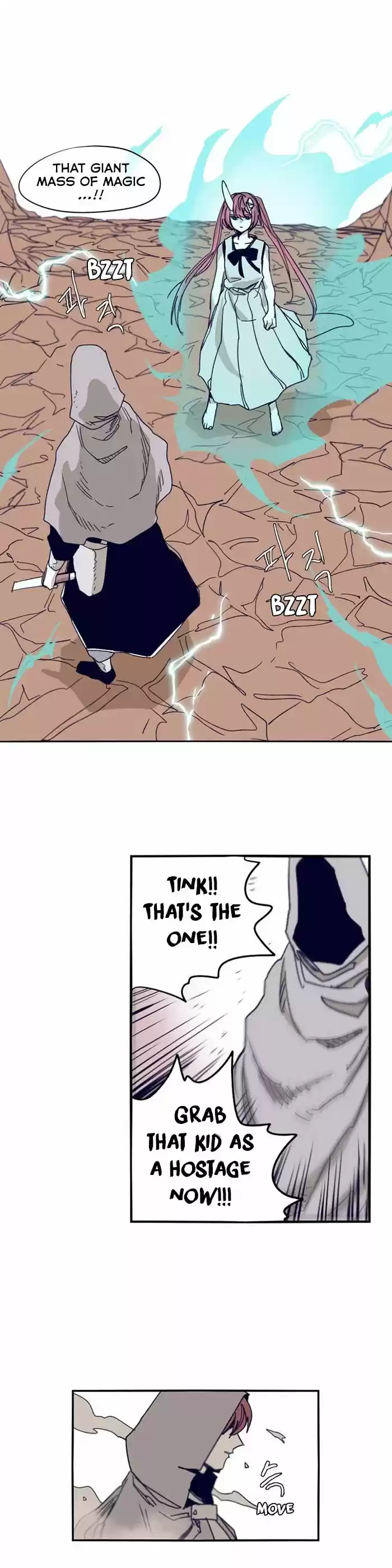 Epic of Gilgamesh 97